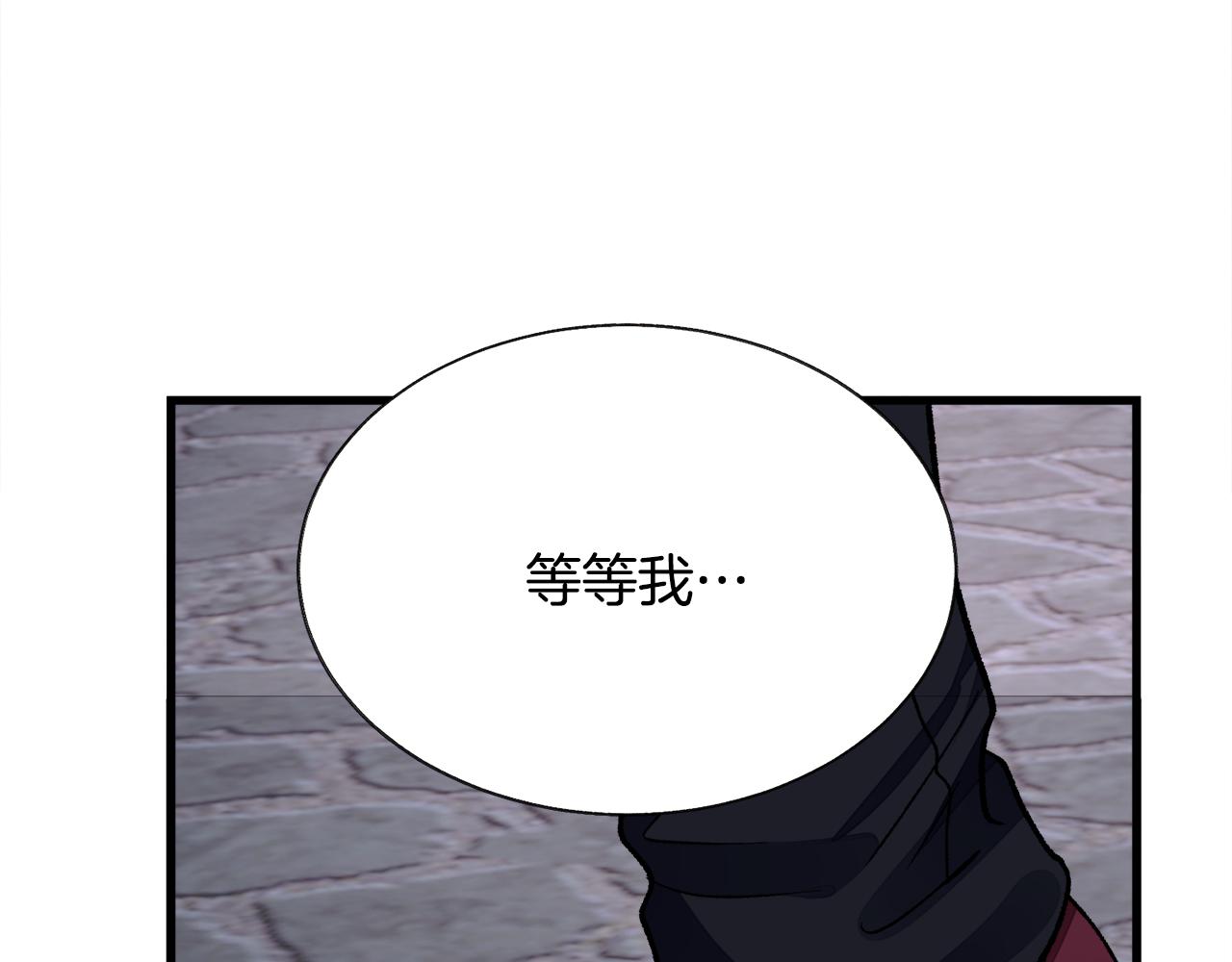 顫抖吧！原著女主 - 第88話 大聲說喜歡(3/4) - 4