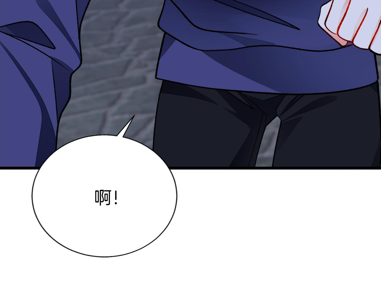 顫抖吧！原著女主 - 第88話 大聲說喜歡(3/4) - 1