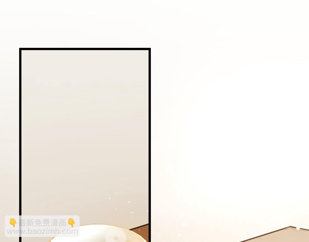 顫抖吧！原著女主 - 第88話 大聲說喜歡(1/4) - 5