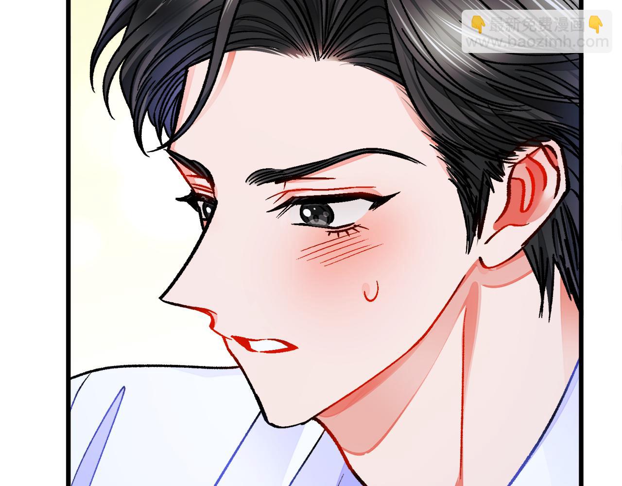 顫抖吧！原著女主 - 第88話 大聲說喜歡(3/4) - 3