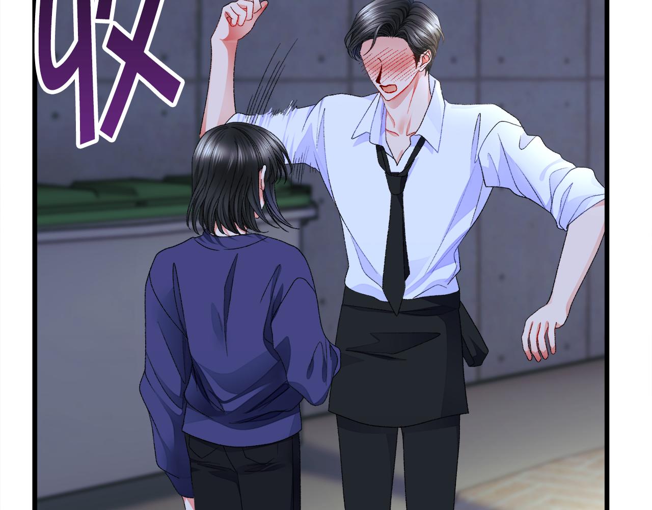 顫抖吧！原著女主 - 第88話 大聲說喜歡(3/4) - 7