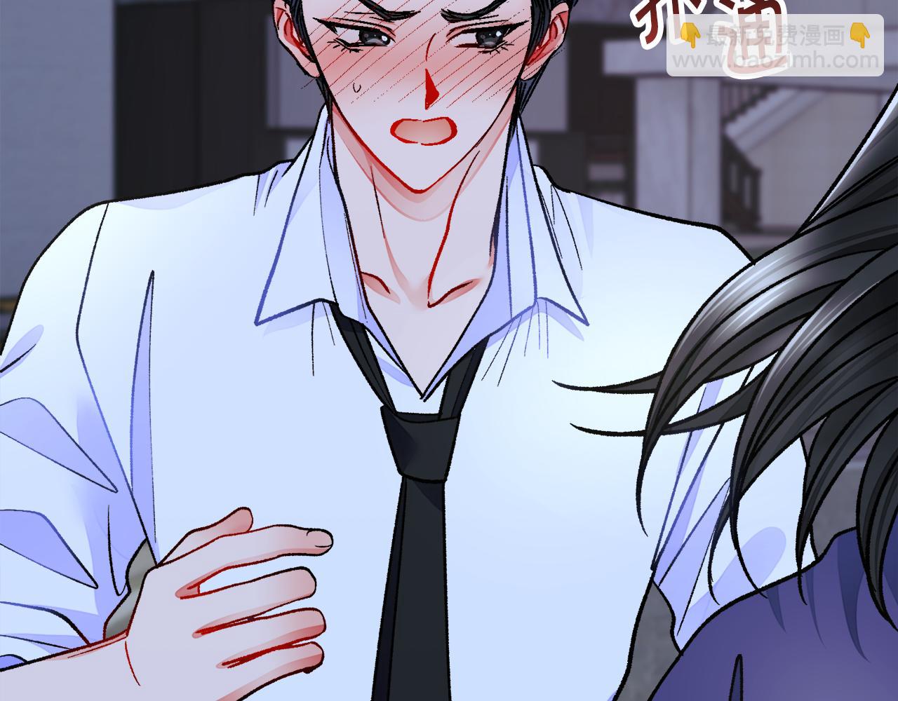 顫抖吧！原著女主 - 第88話 大聲說喜歡(3/4) - 2