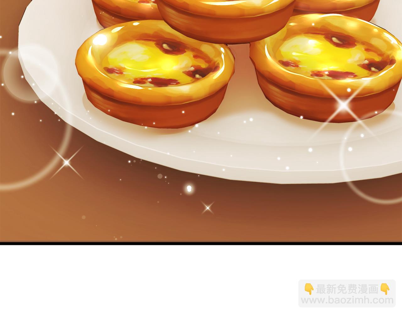 顫抖吧！原著女主 - 第88話 大聲說喜歡(1/4) - 7