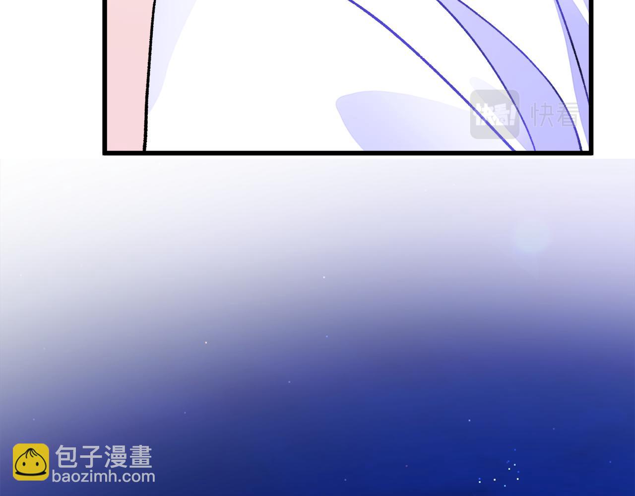 顫抖吧！原著女主 - 第88話 大聲說喜歡(1/4) - 1