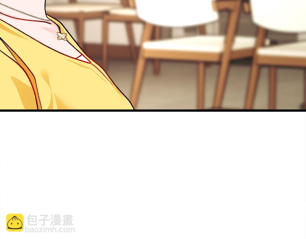 顫抖吧！原著女主 - 第88話 大聲說喜歡(1/4) - 7