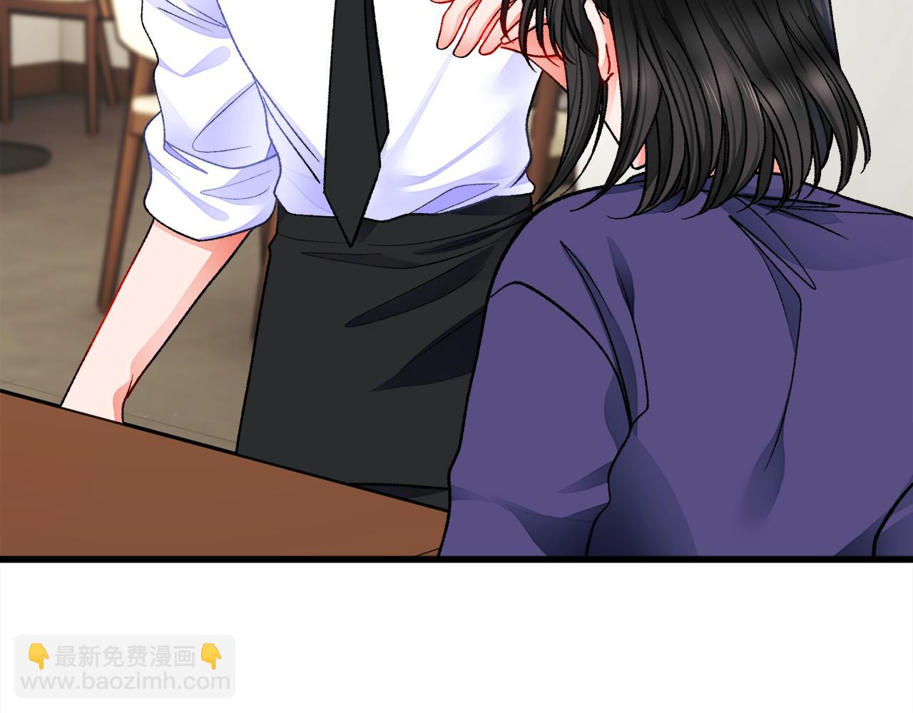 顫抖吧！原著女主 - 第88話 大聲說喜歡(1/4) - 6