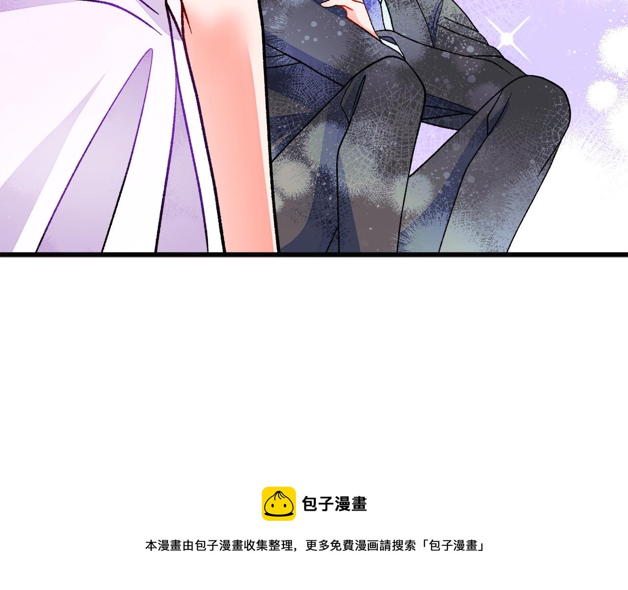 顫抖吧！原著女主 - 第90話 你最重要(3/4) - 1