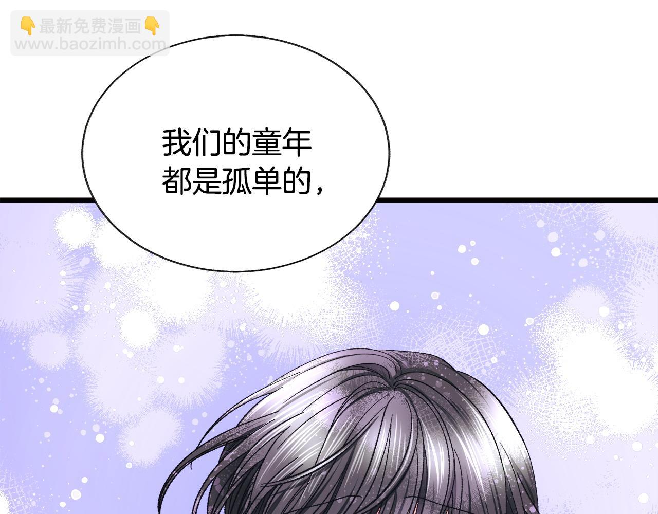 顫抖吧！原著女主 - 第90話 你最重要(3/4) - 2