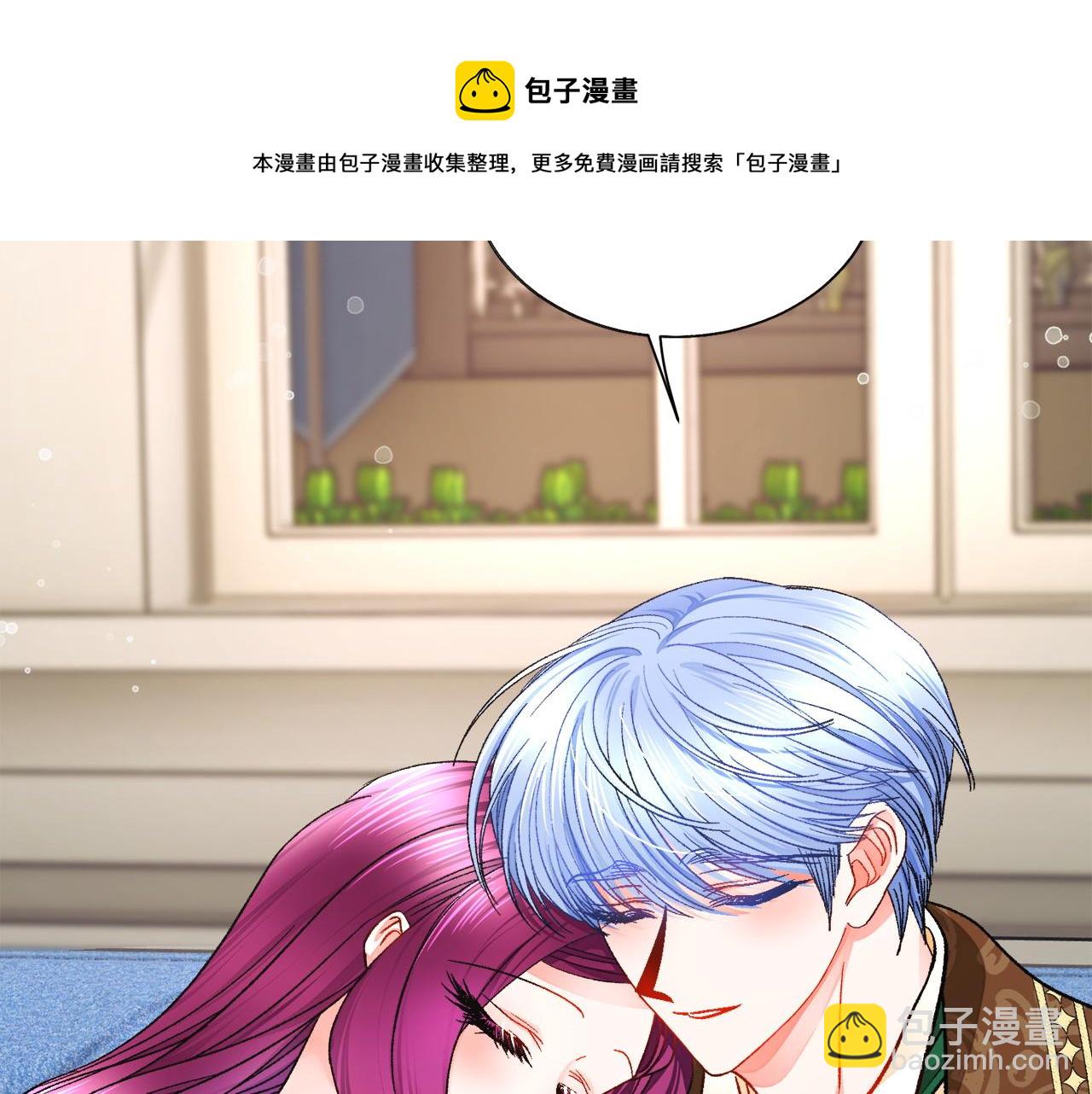 顫抖吧！原著女主 - 第90話 你最重要(3/4) - 1