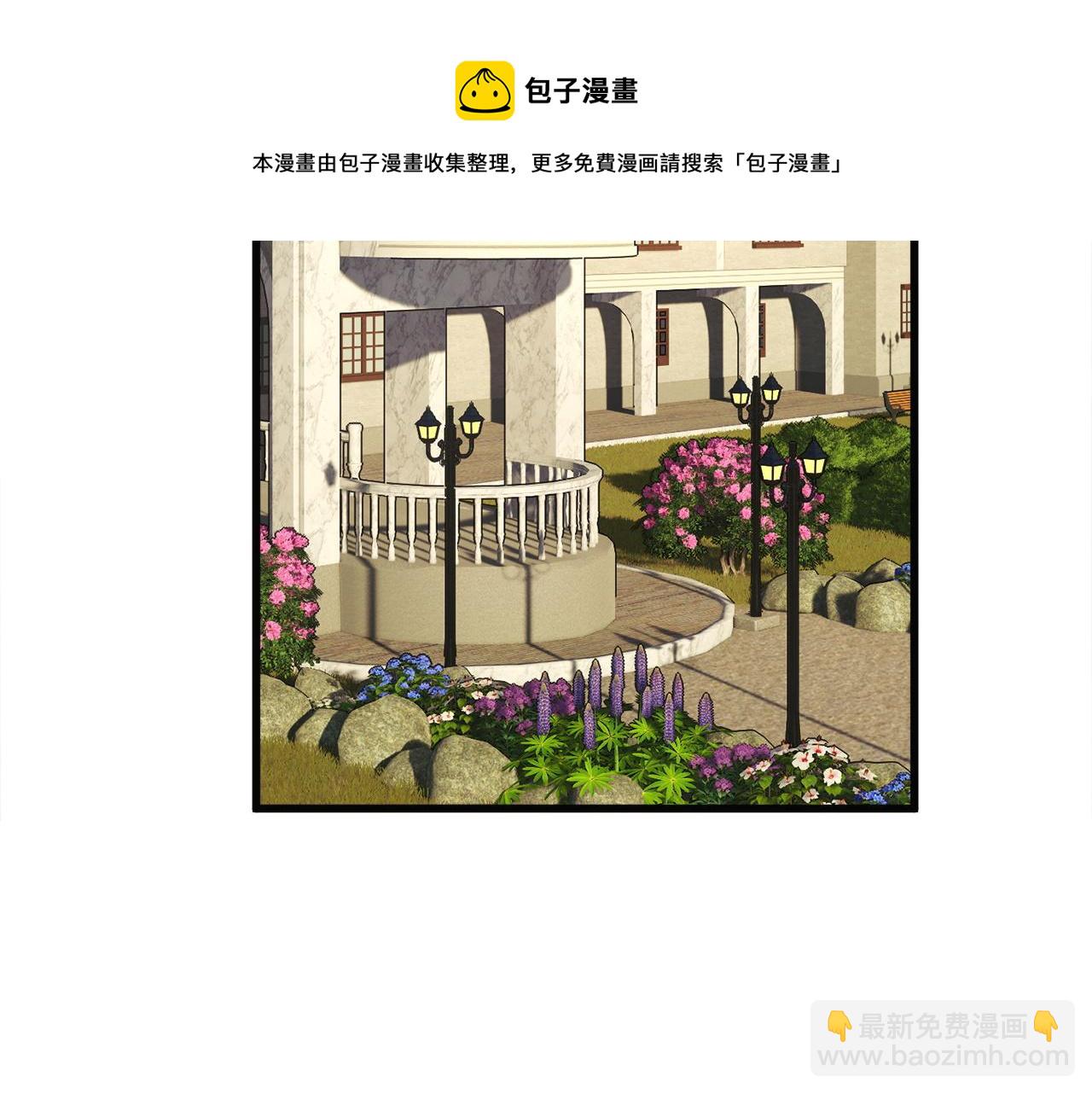 顫抖吧！原著女主 - 第90話 你最重要(3/4) - 1