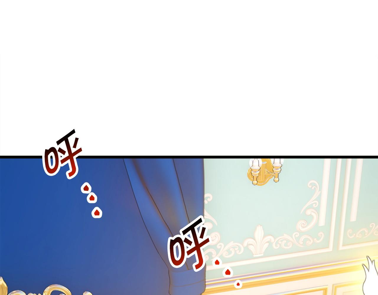 顫抖吧！原著女主 - 第90話 你最重要(3/4) - 2