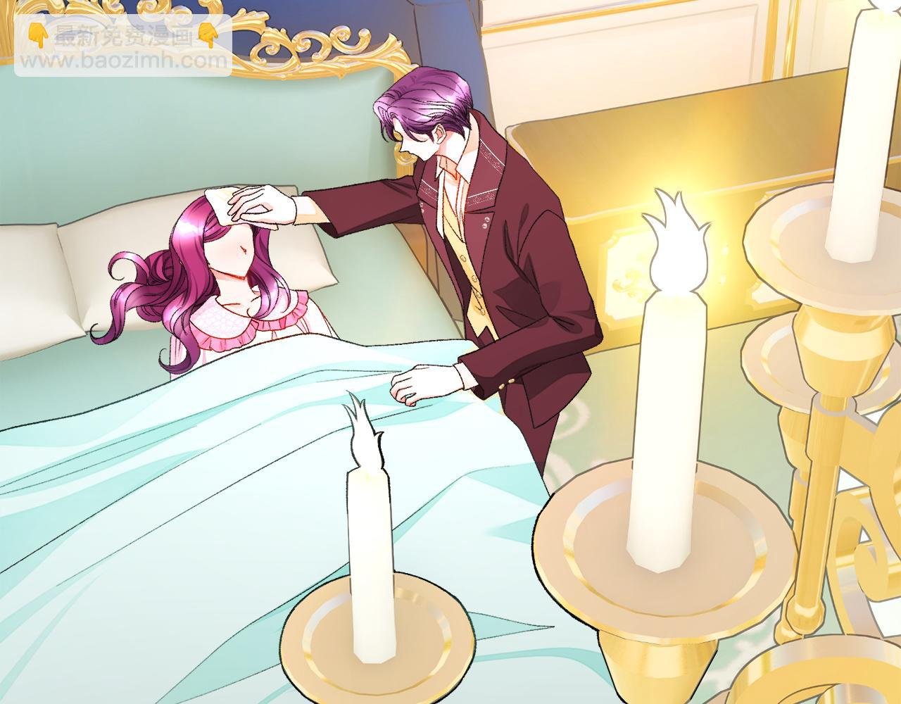 顫抖吧！原著女主 - 第90話 你最重要(3/4) - 3