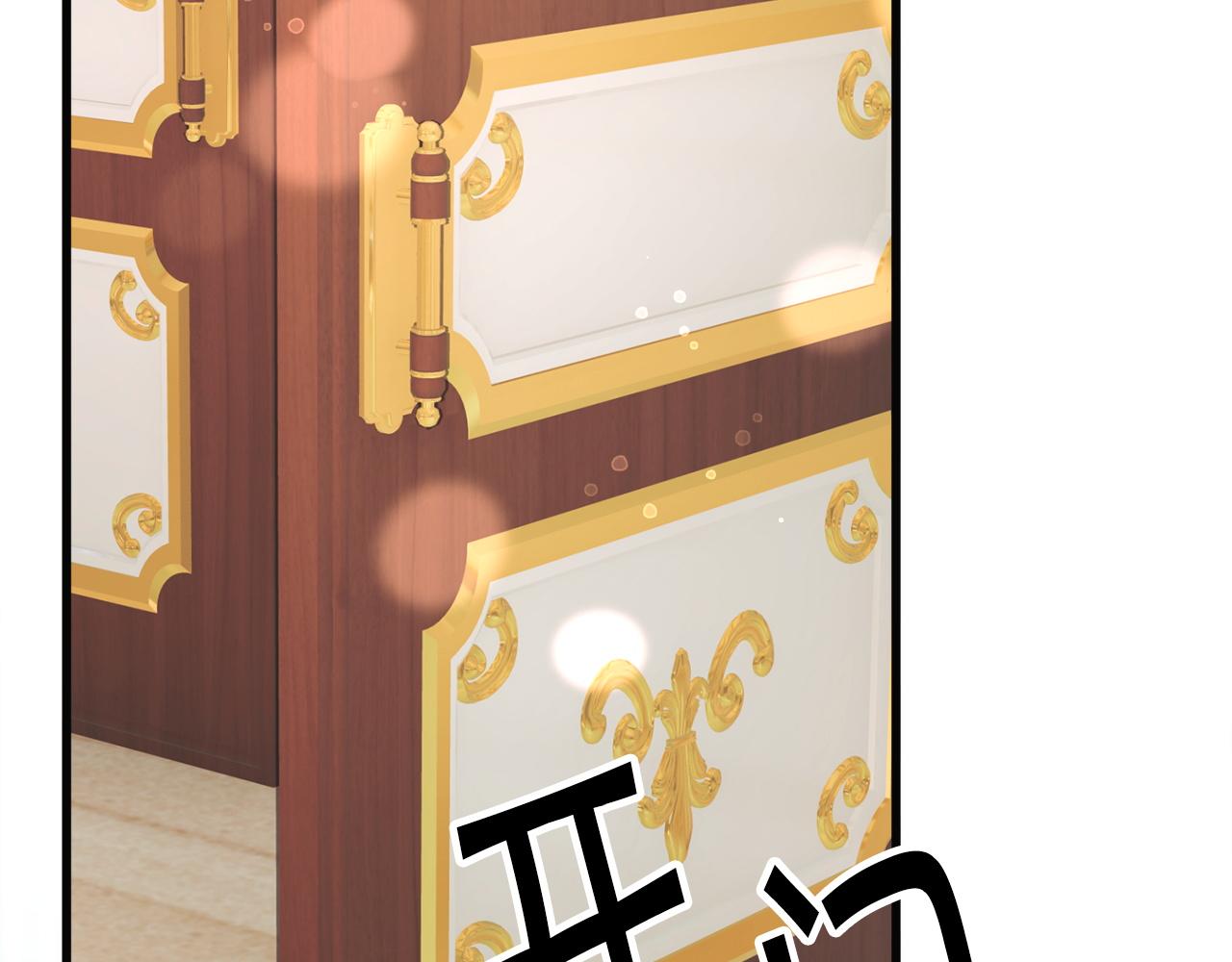 顫抖吧！原著女主 - 第90話 你最重要(3/4) - 2