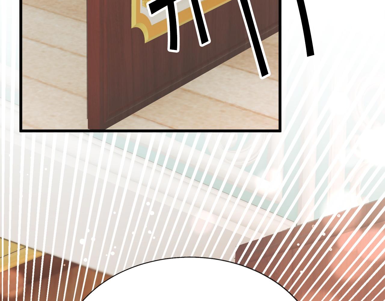 顫抖吧！原著女主 - 第90話 你最重要(3/4) - 3