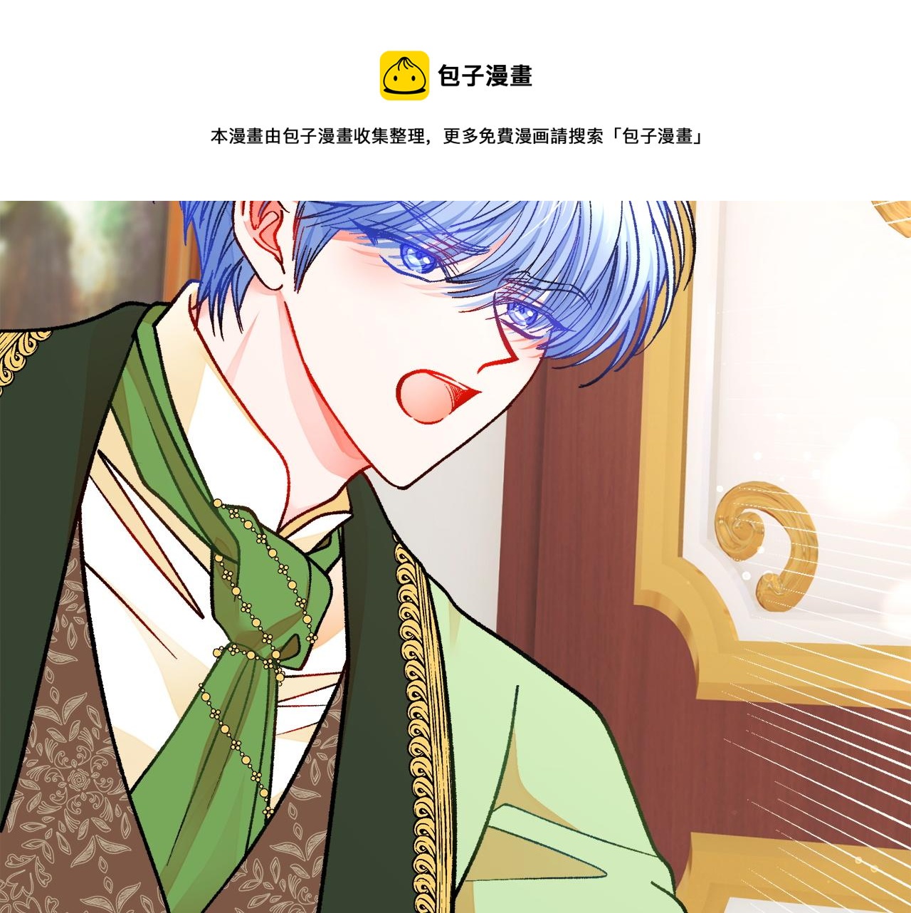 顫抖吧！原著女主 - 第90話 你最重要(3/4) - 5