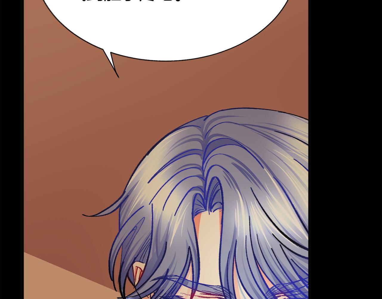 顫抖吧！原著女主 - 第90話 你最重要(2/4) - 6