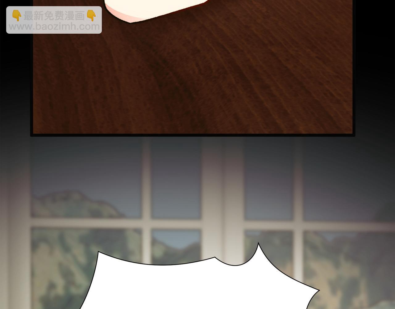 顫抖吧！原著女主 - 第90話 你最重要(2/4) - 5