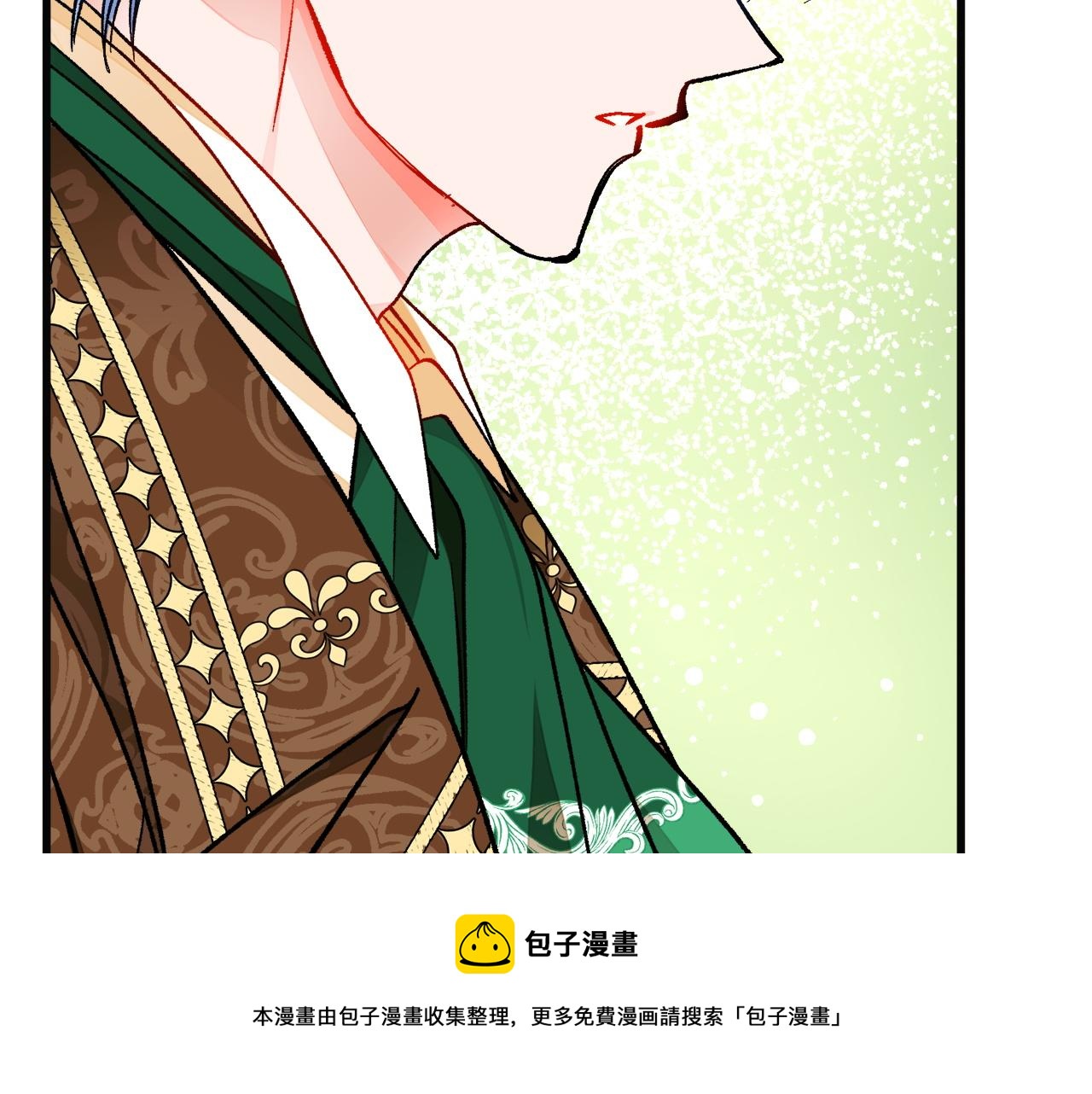 顫抖吧！原著女主 - 第90話 你最重要(2/4) - 3