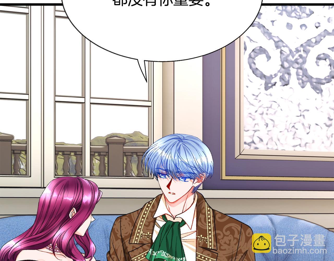 顫抖吧！原著女主 - 第90話 你最重要(2/4) - 5