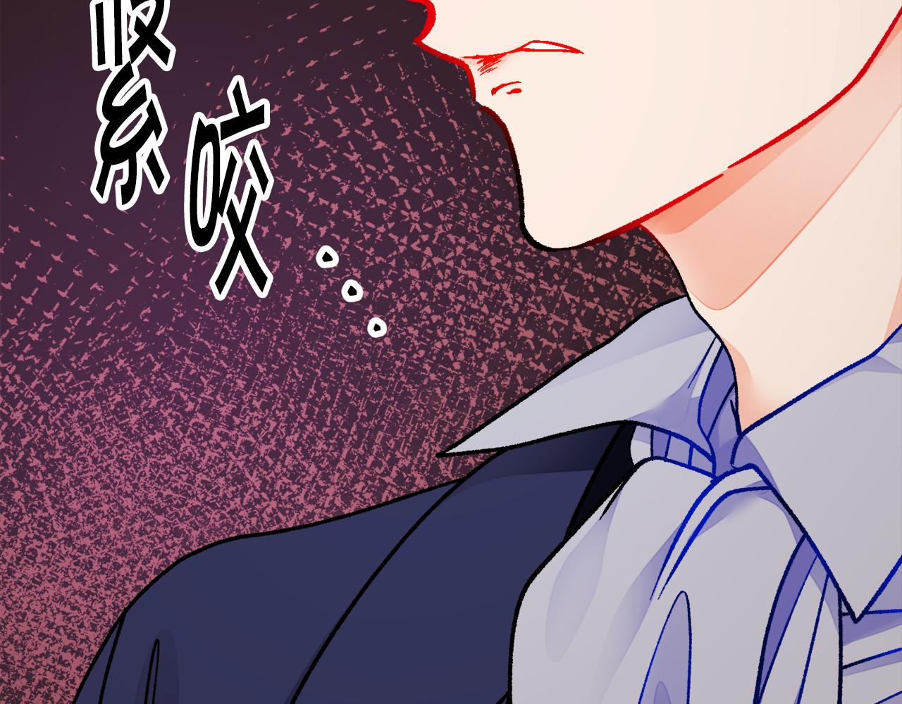 顫抖吧！原著女主 - 第92話 撮合長輩(3/5) - 4