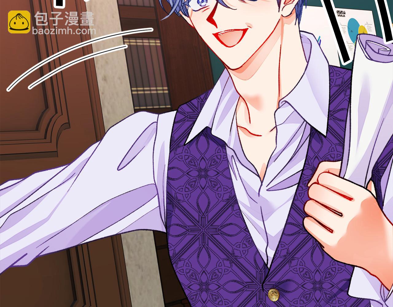 顫抖吧！原著女主 - 第92話 撮合長輩(3/5) - 6