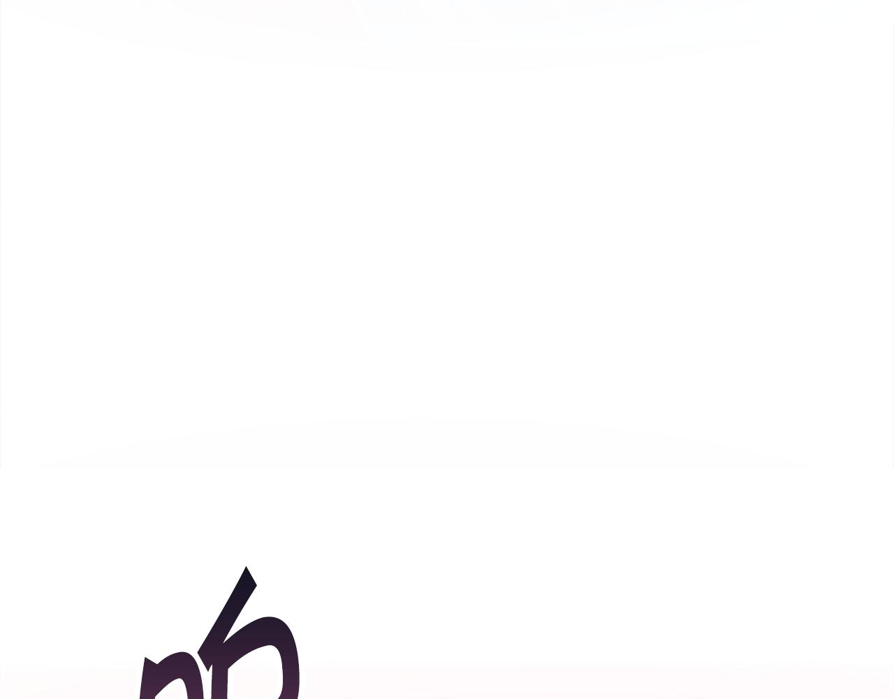 顫抖吧！原著女主 - 第92話 撮合長輩(3/5) - 3