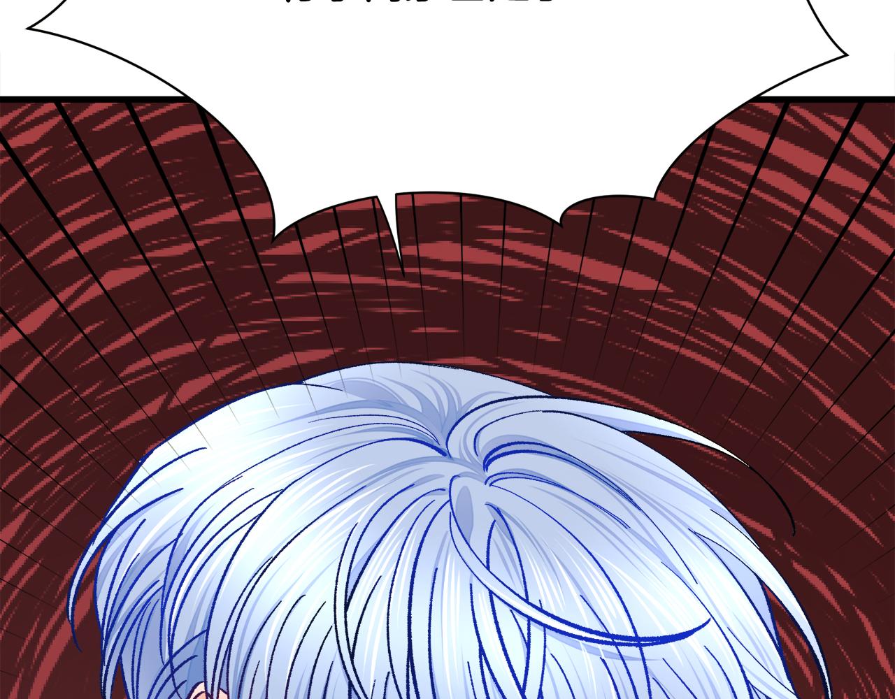 顫抖吧！原著女主 - 第92話 撮合長輩(3/5) - 8