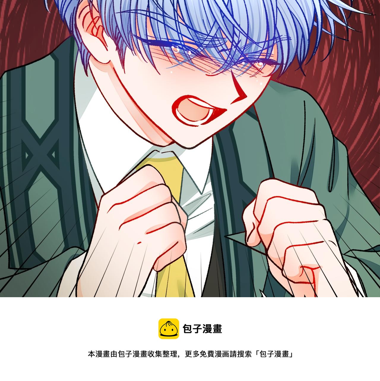 顫抖吧！原著女主 - 第92話 撮合長輩(3/5) - 1