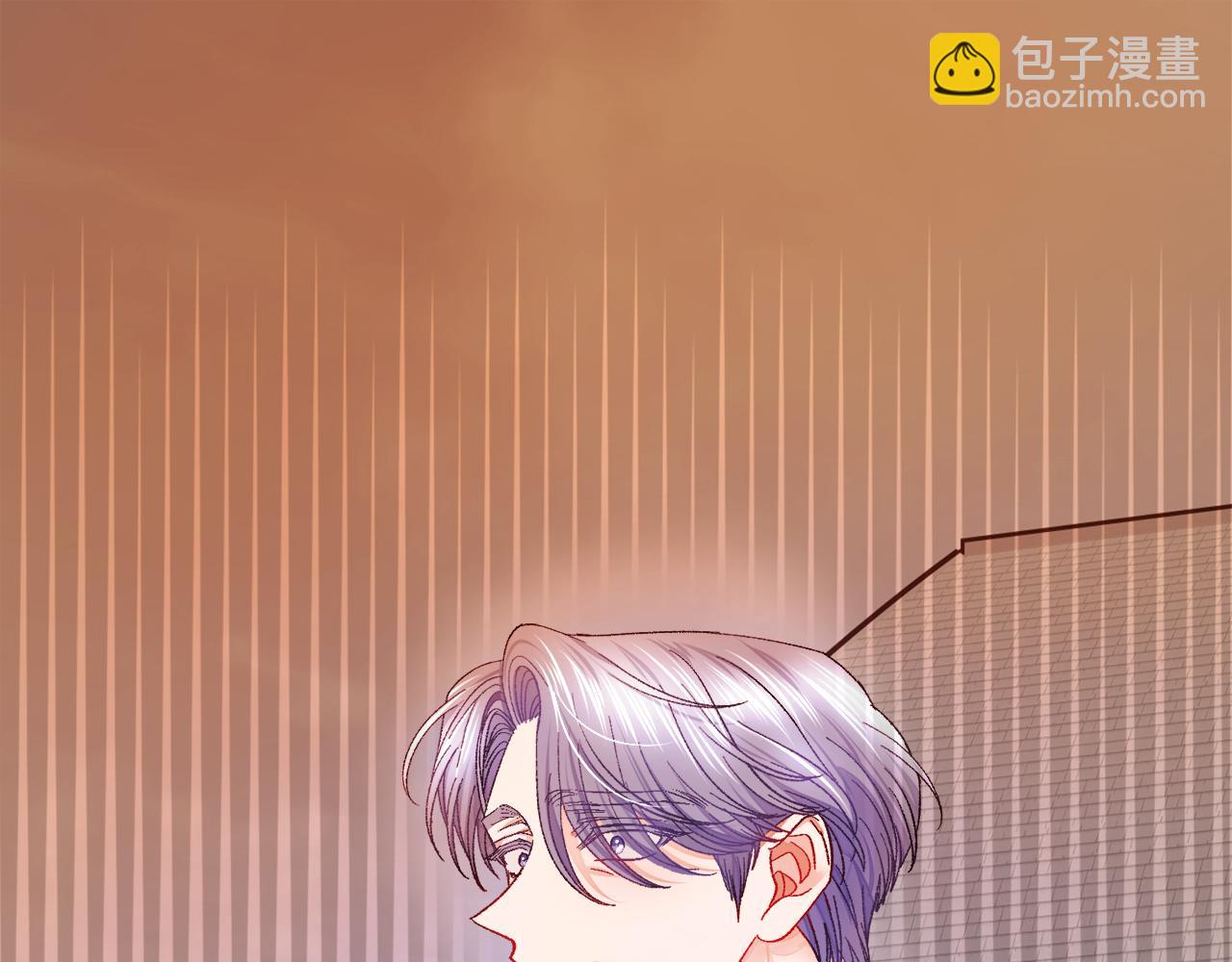 顫抖吧！原著女主 - 第92話 撮合長輩(3/5) - 3