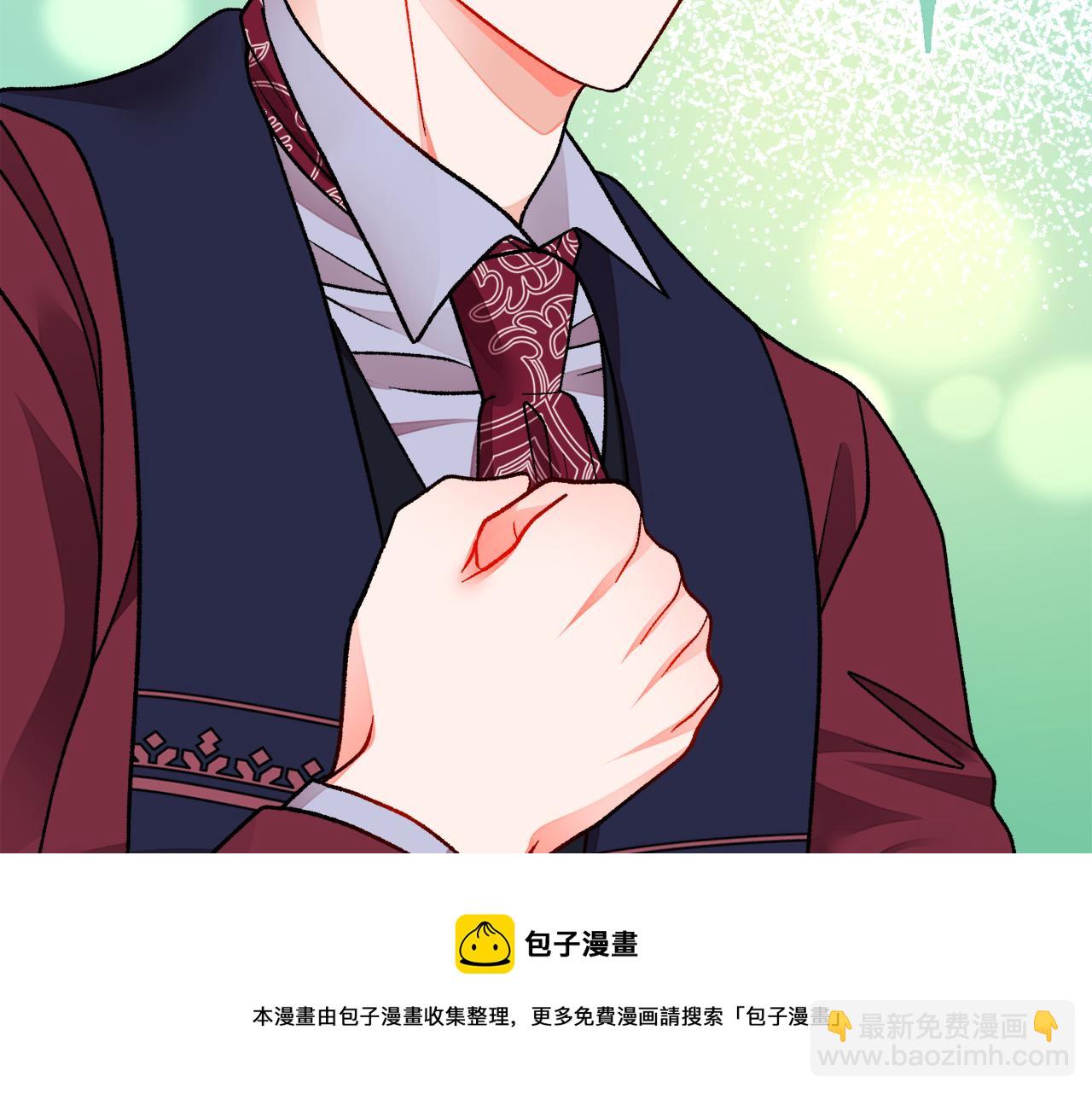 顫抖吧！原著女主 - 第92話 撮合長輩(1/5) - 5