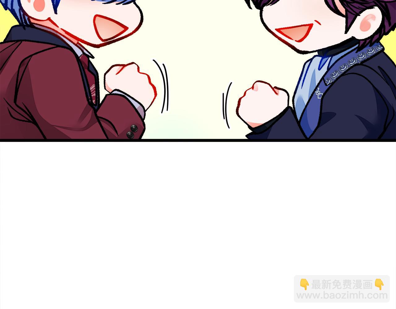 顫抖吧！原著女主 - 第92話 撮合長輩(1/5) - 8