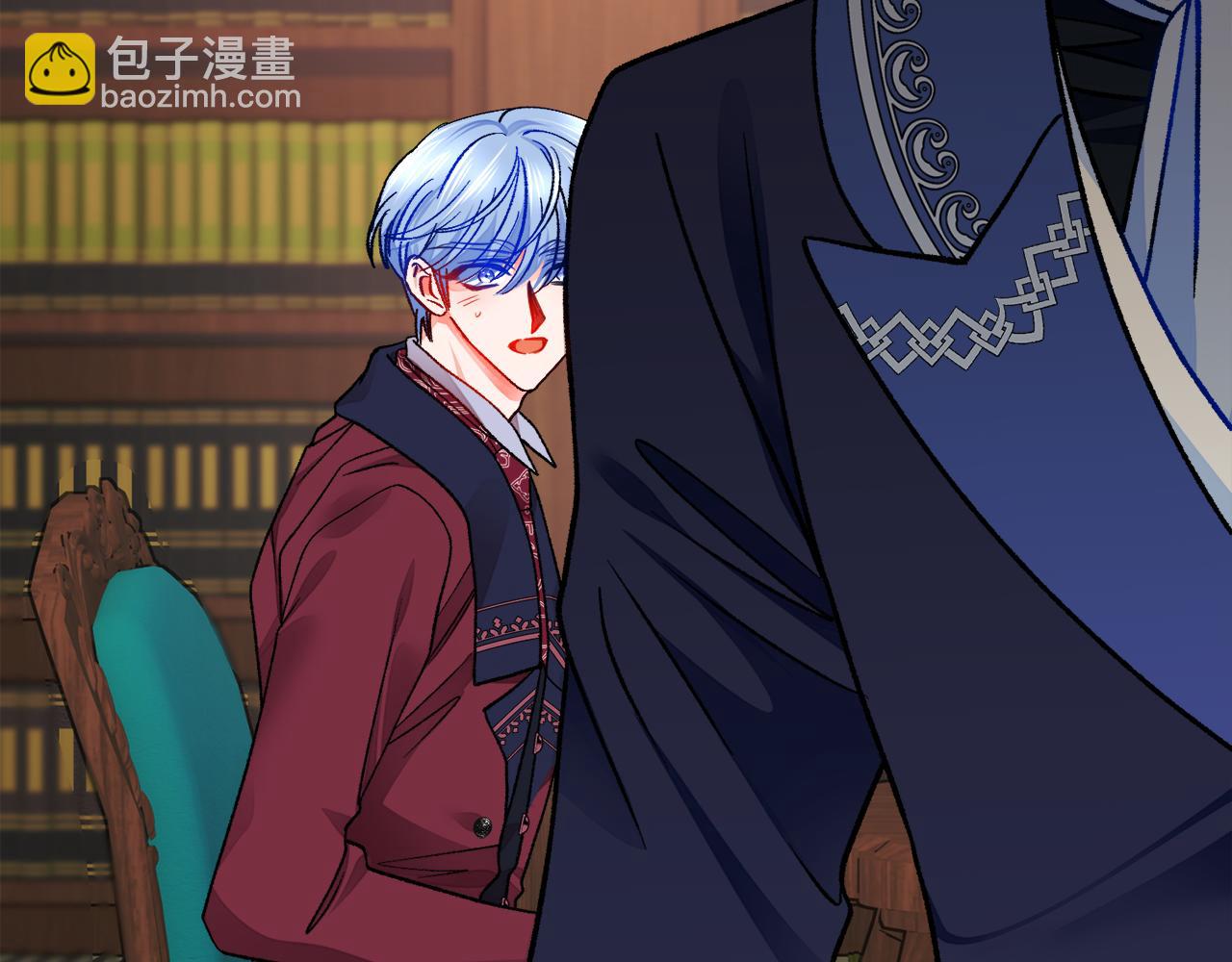 顫抖吧！原著女主 - 第92話 撮合長輩(1/5) - 2