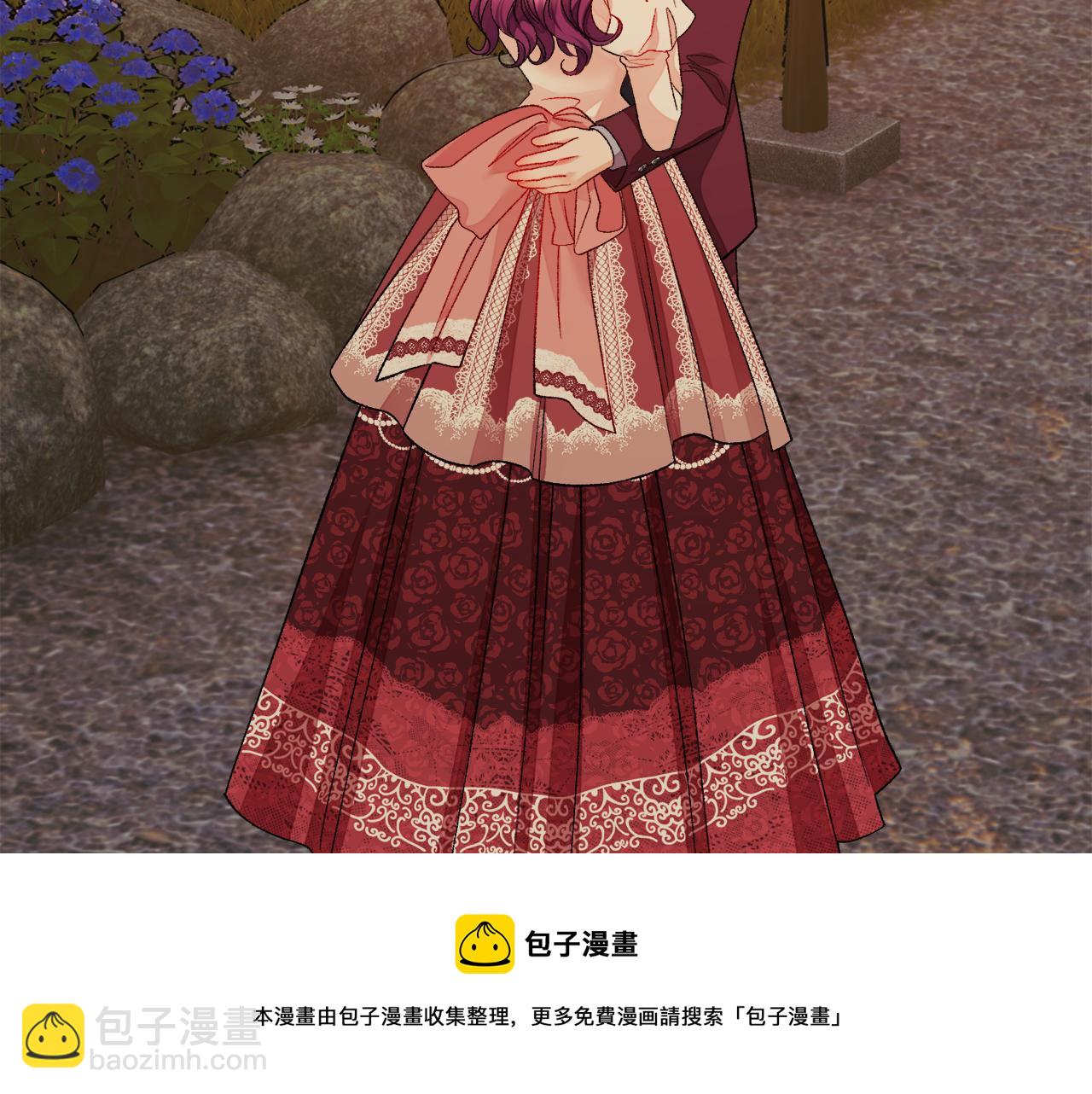 顫抖吧！原著女主 - 第92話 撮合長輩(2/5) - 3