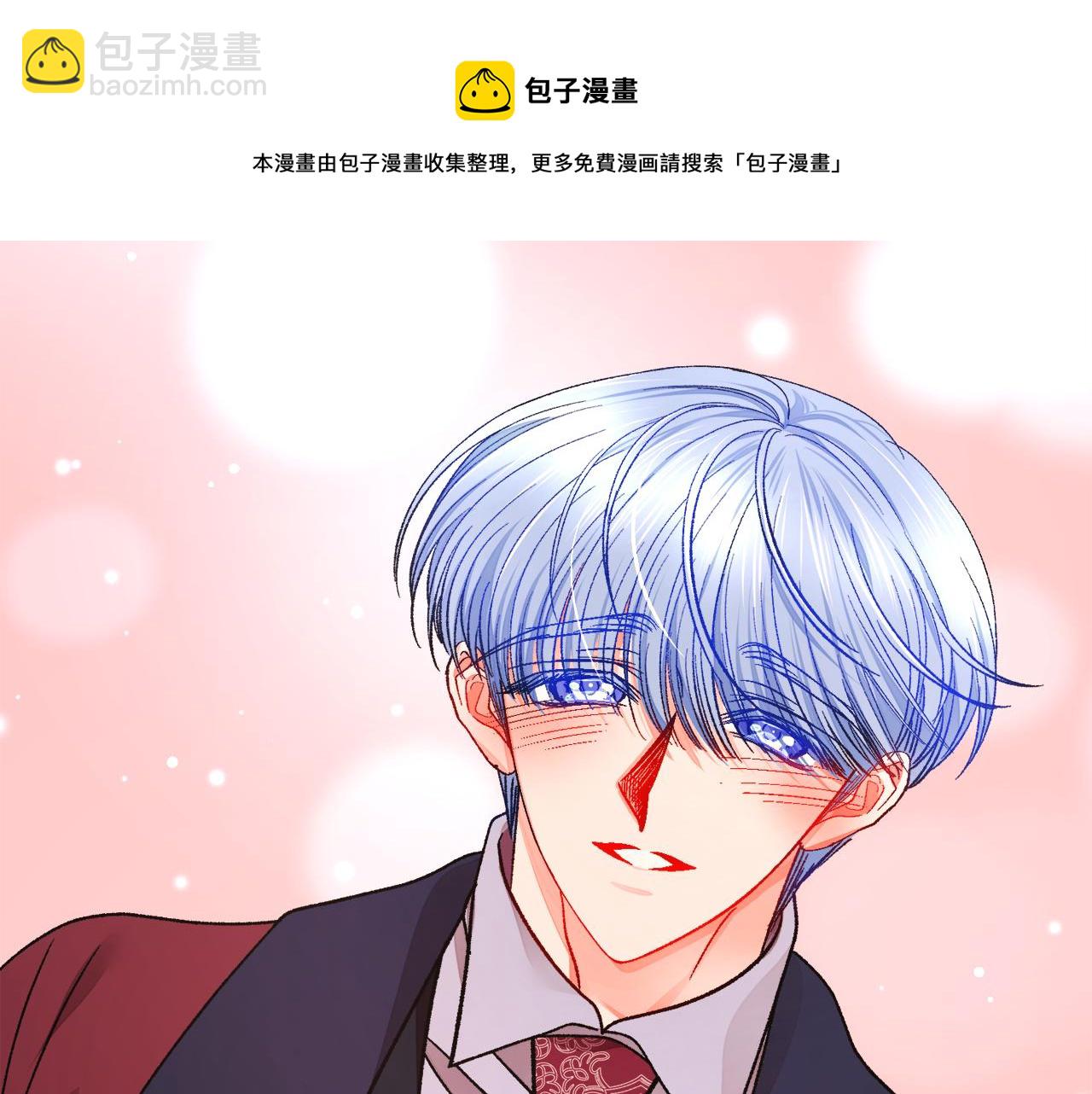 顫抖吧！原著女主 - 第92話 撮合長輩(2/5) - 3