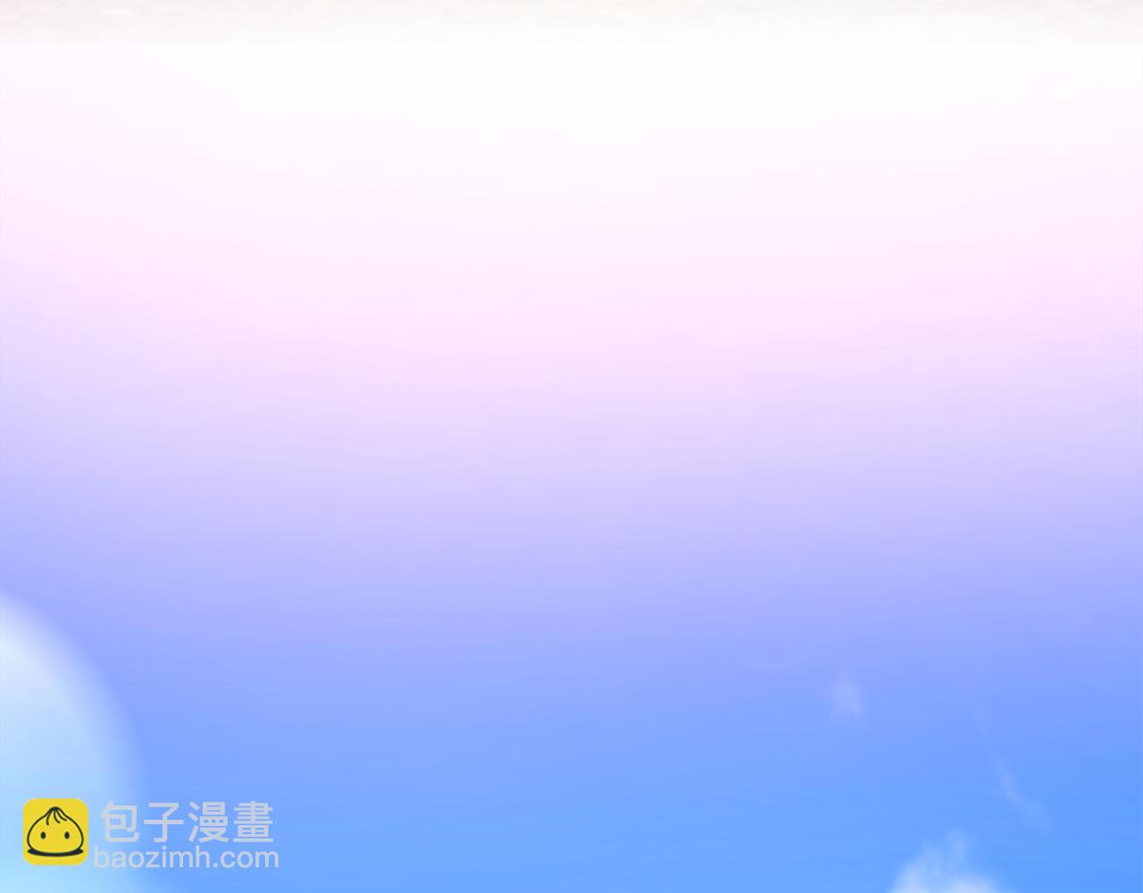 顫抖吧！原著女主 - 第92話 撮合長輩(2/5) - 1