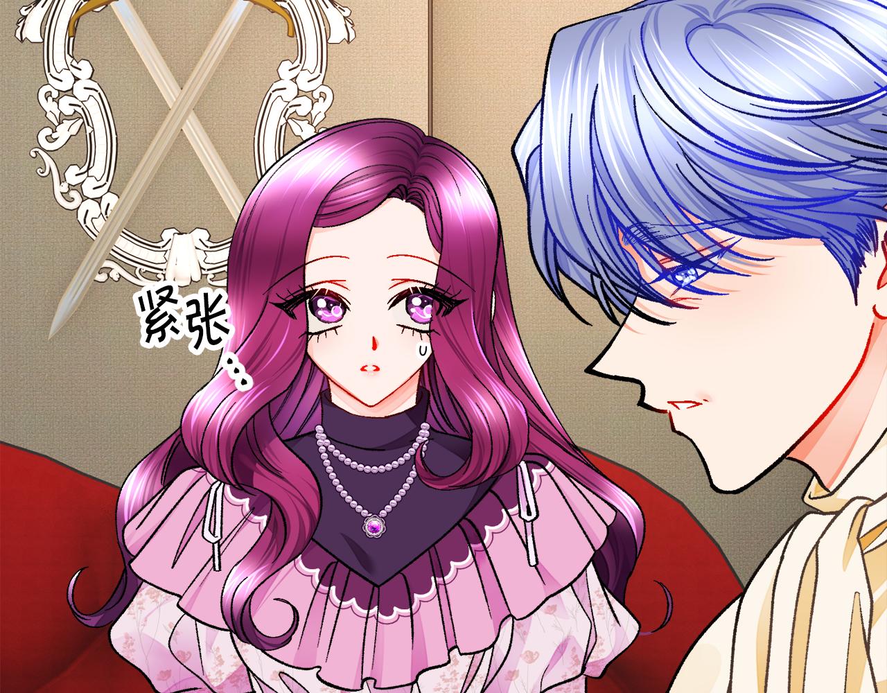 顫抖吧！原著女主 - 第92話 撮合長輩(2/5) - 4