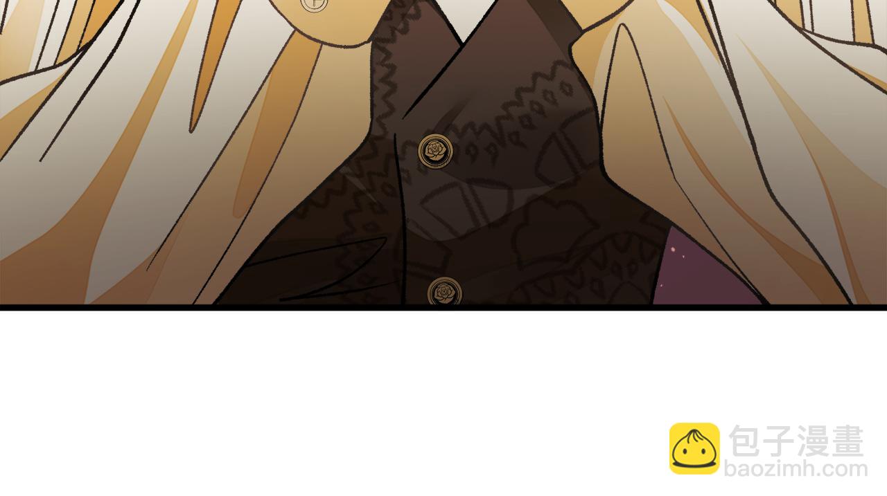 顫抖吧！原著女主 - 第92話 撮合長輩(2/5) - 1