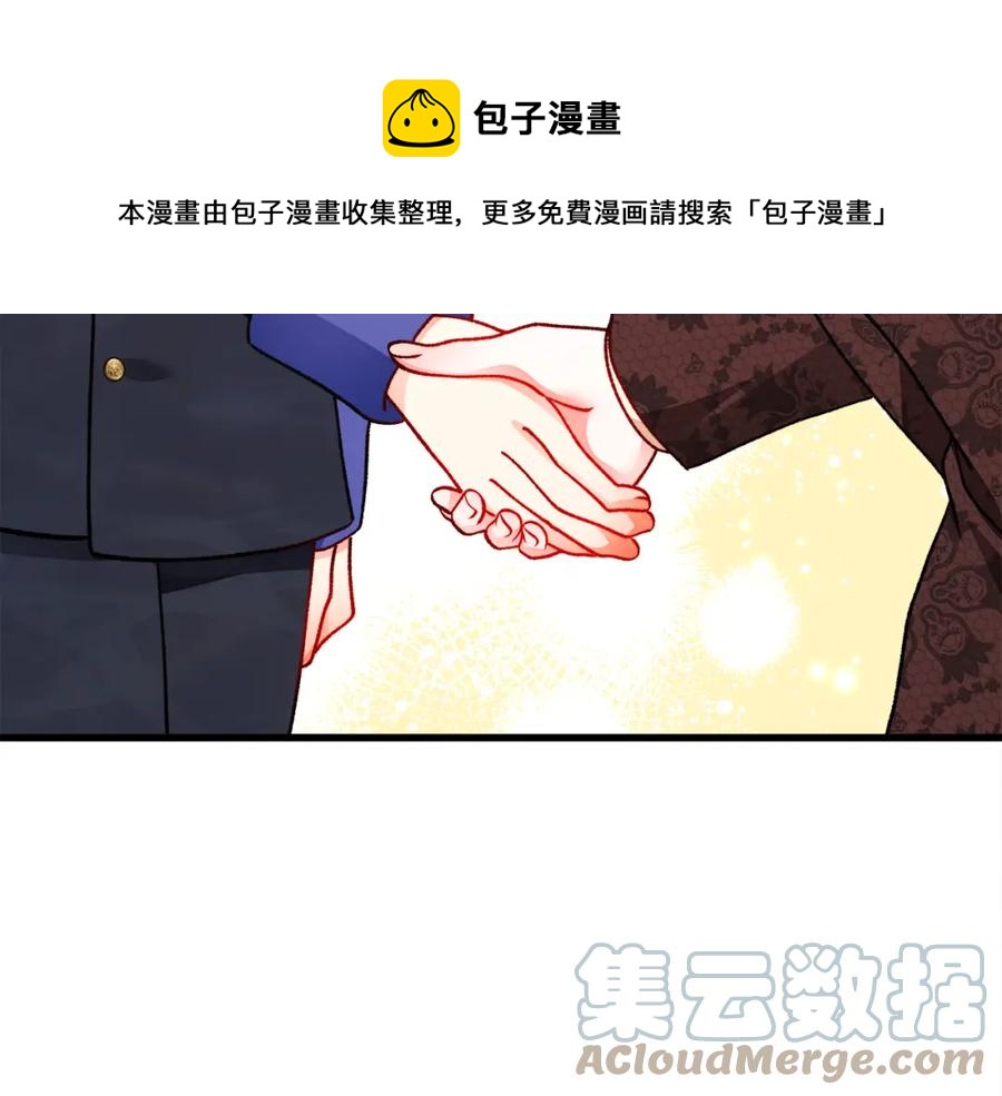 顫抖吧！原著女主 - 第94話 相親相愛(3/5) - 5