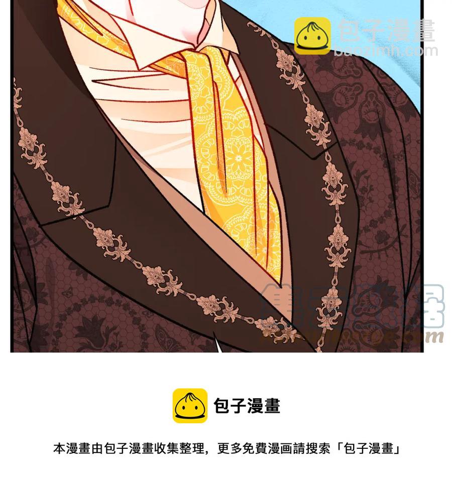 顫抖吧！原著女主 - 第94話 相親相愛(1/5) - 5