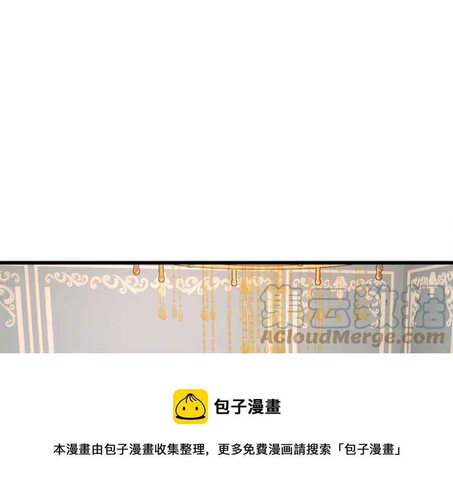 顫抖吧！原著女主 - 第94話 相親相愛(3/5) - 1