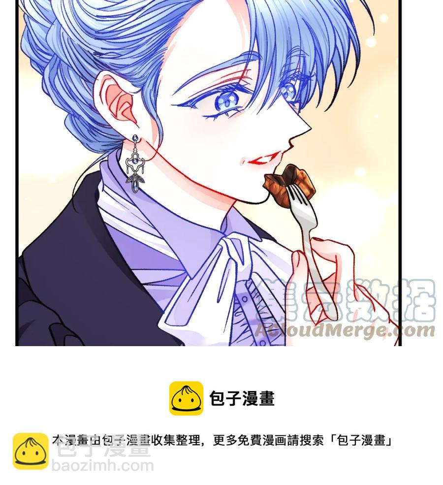 顫抖吧！原著女主 - 第94話 相親相愛(3/5) - 5