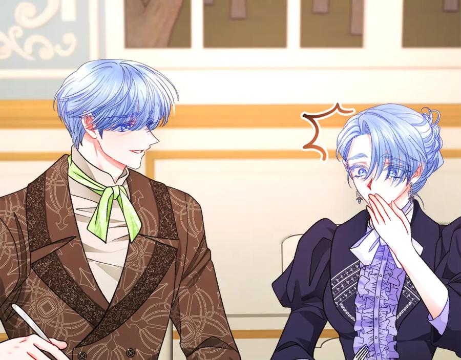 顫抖吧！原著女主 - 第94話 相親相愛(3/5) - 8