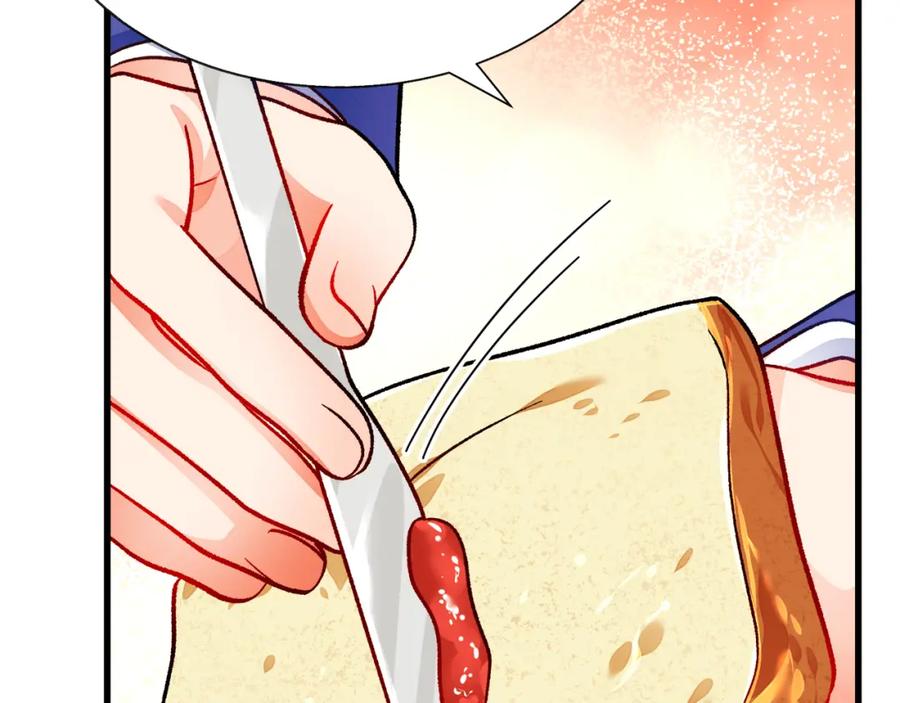 顫抖吧！原著女主 - 第94話 相親相愛(4/5) - 4