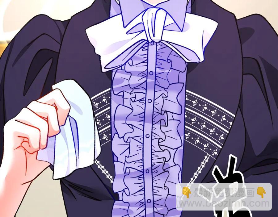 顫抖吧！原著女主 - 第94話 相親相愛(4/5) - 1