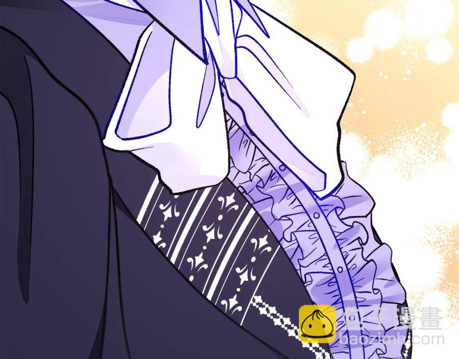 顫抖吧！原著女主 - 第94話 相親相愛(4/5) - 8