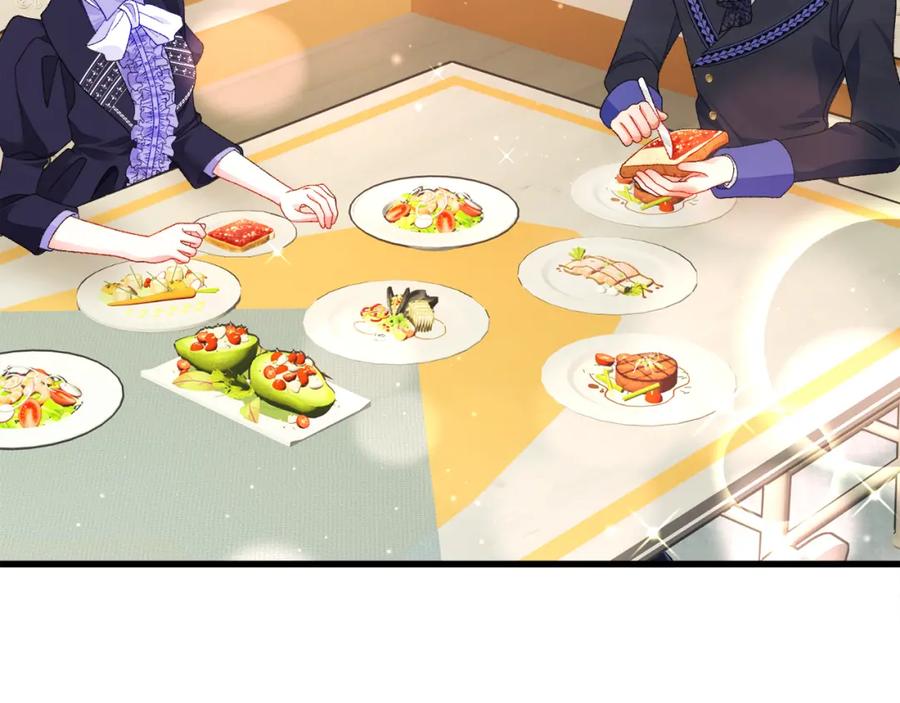 顫抖吧！原著女主 - 第94話 相親相愛(4/5) - 4