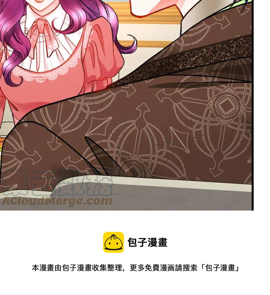 顫抖吧！原著女主 - 第94話 相親相愛(4/5) - 7