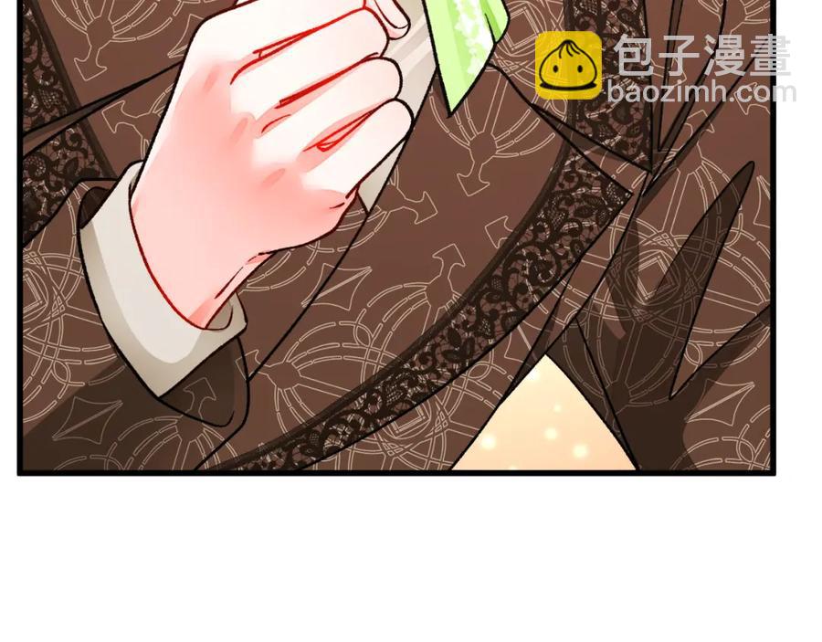 顫抖吧！原著女主 - 第94話 相親相愛(4/5) - 6