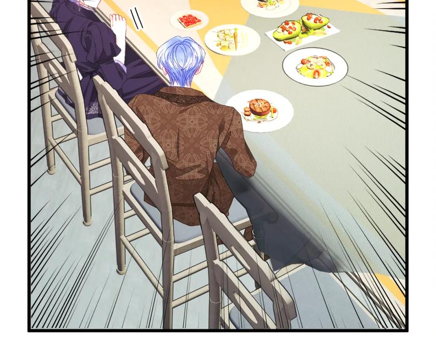 顫抖吧！原著女主 - 第94話 相親相愛(4/5) - 4