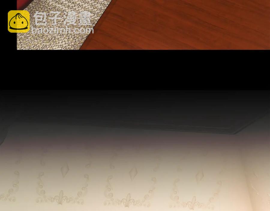 顫抖吧！原著女主 - 第94話 相親相愛(1/5) - 8